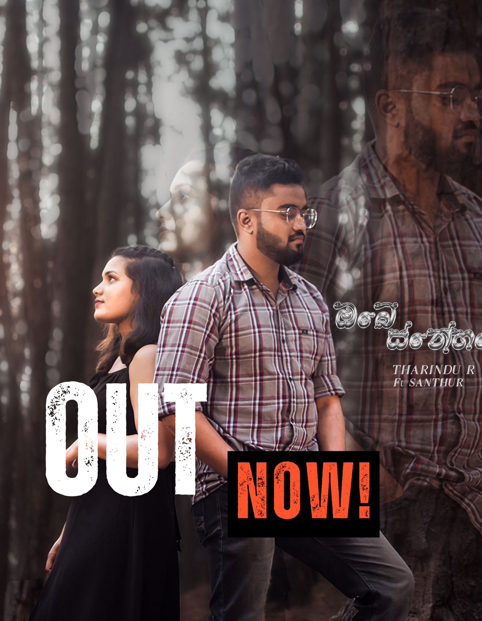 Black Brush Style Inspirational Quote T Shirt(2)